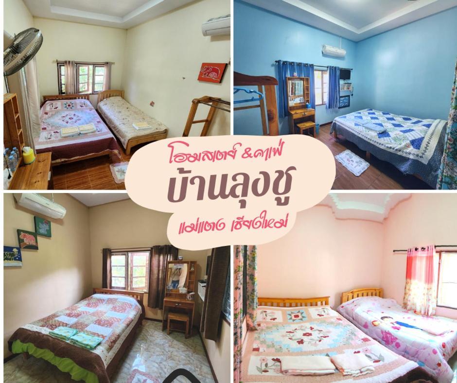 Baanlungchuhomestay&Cafe Mae Taeng Εξωτερικό φωτογραφία