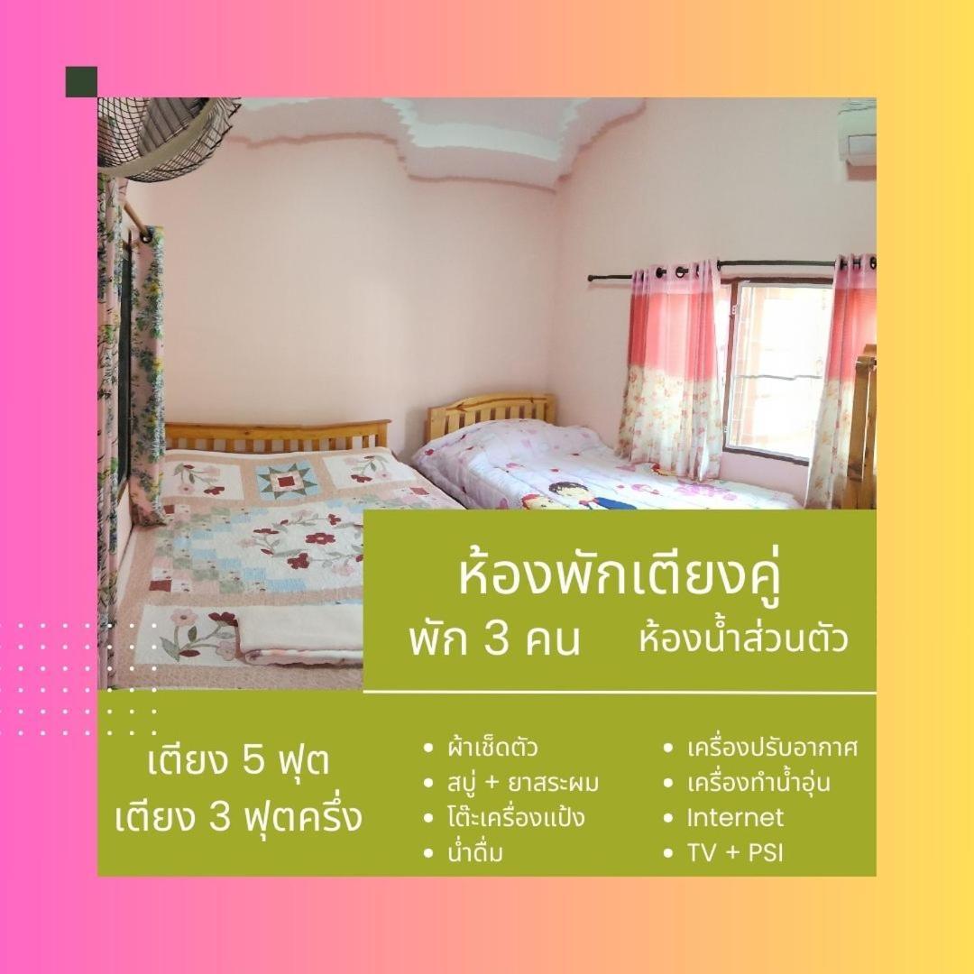 Baanlungchuhomestay&Cafe Mae Taeng Εξωτερικό φωτογραφία