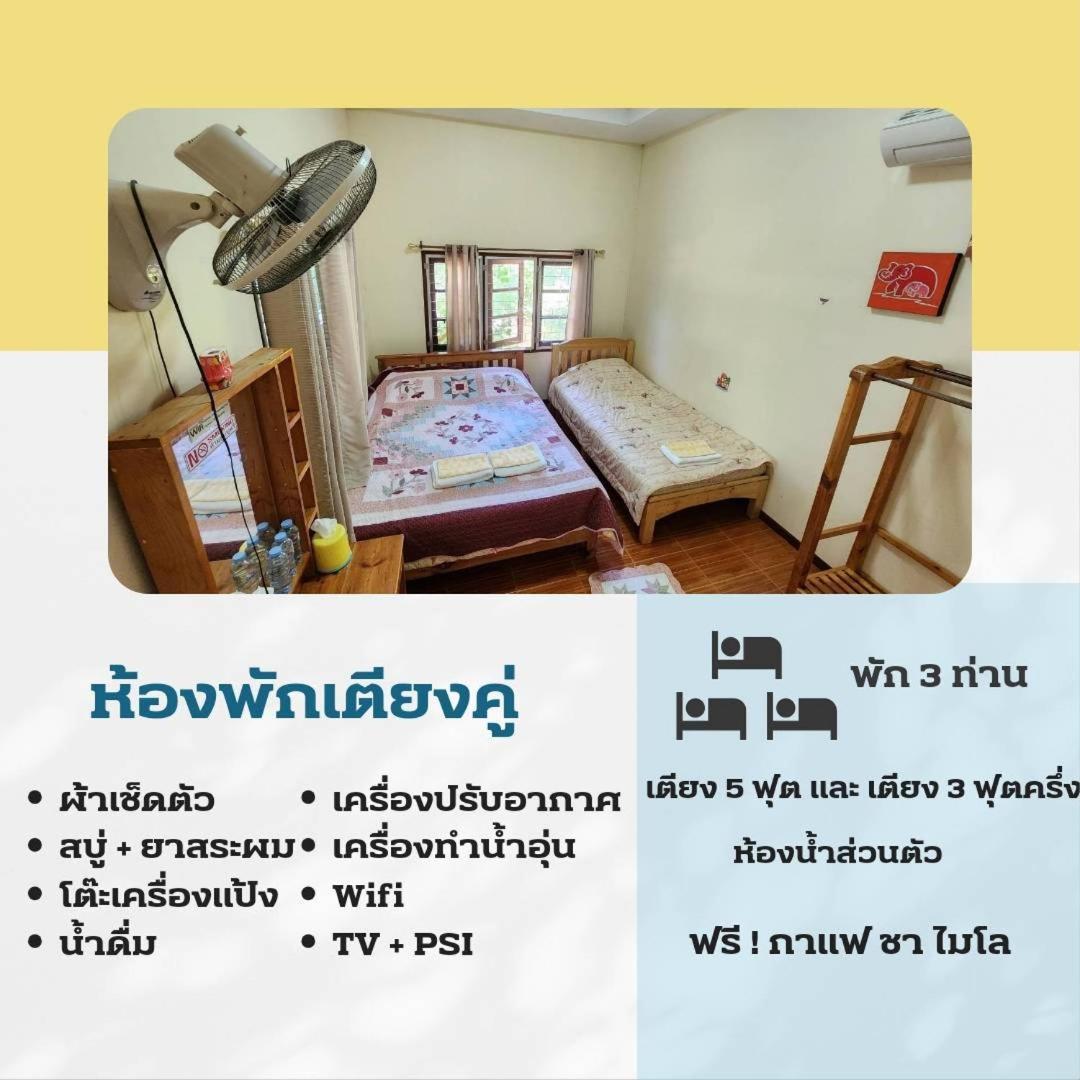 Baanlungchuhomestay&Cafe Mae Taeng Εξωτερικό φωτογραφία